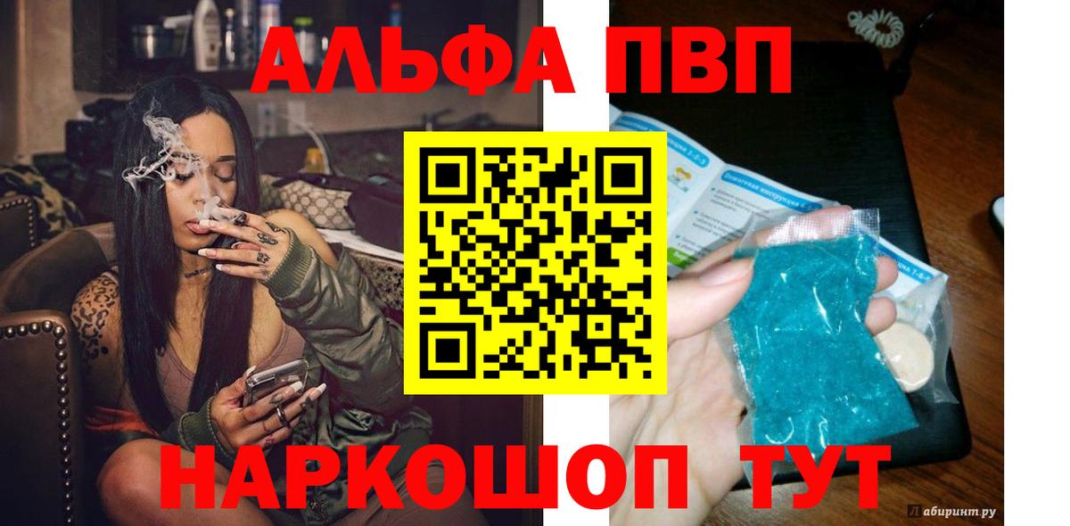 A PVP мука Сунжа
