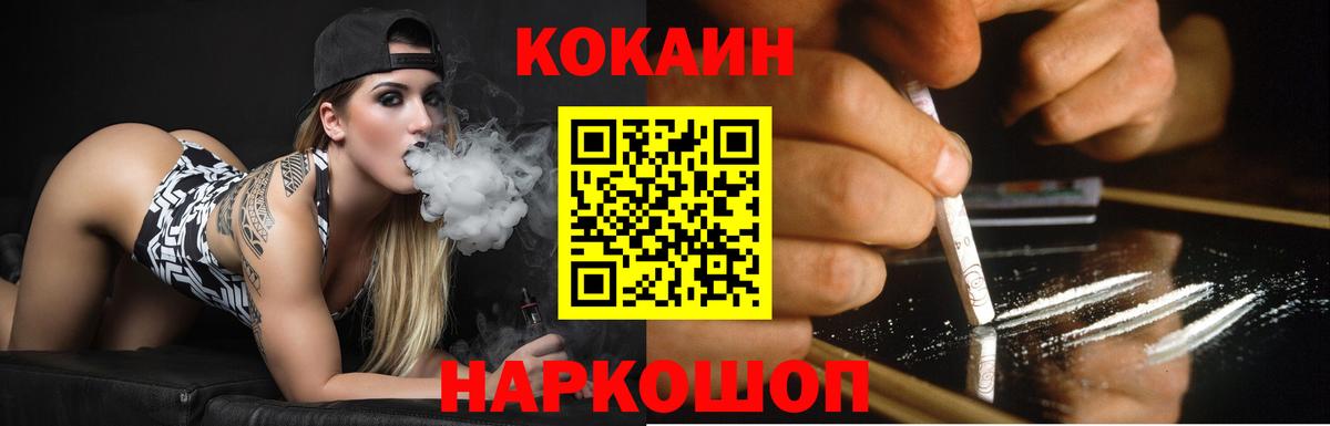 Кокаин 98% Сунжа
