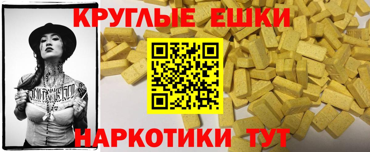 Сунжа  ЭКСТАЗИ Дубай  Вход с VPN  ЭКСТАЗИ  Экстази XTC 