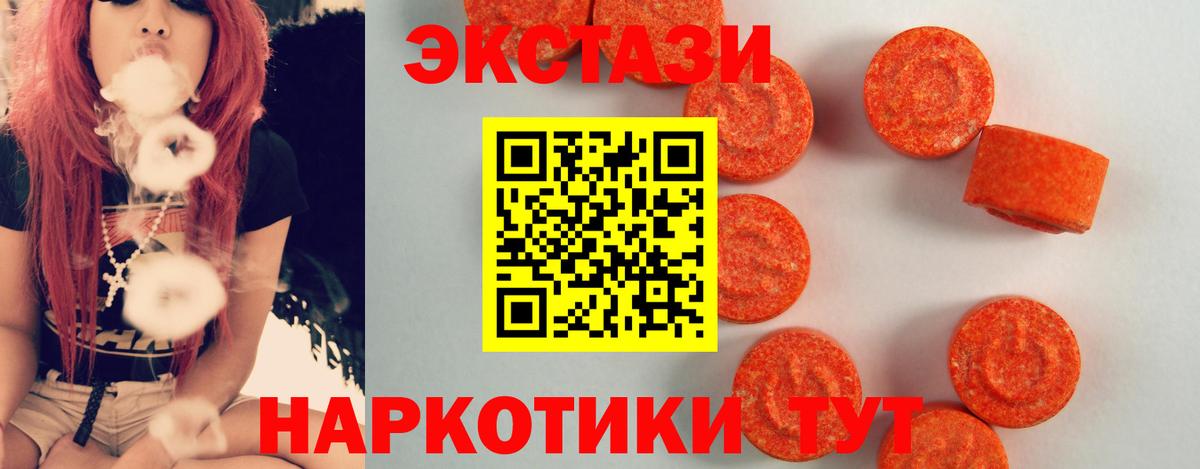 Ecstasy Дубай Сунжа