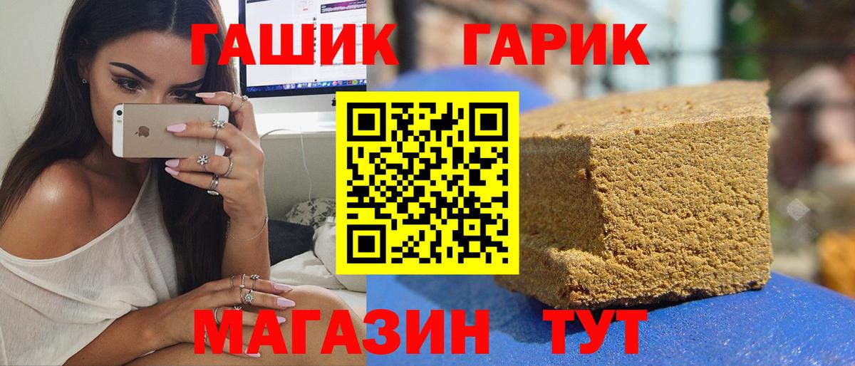 Гашиш ice o lator Сунжа