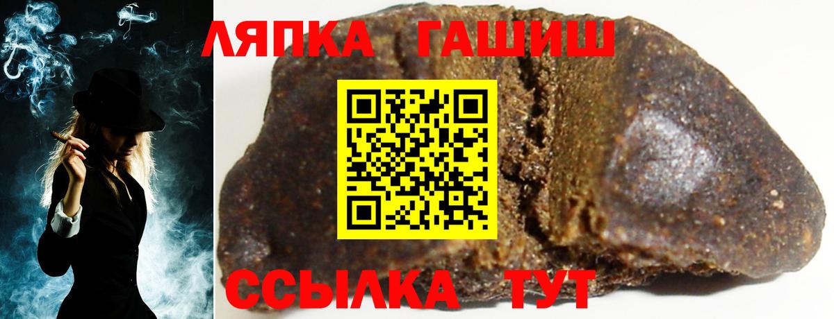 Сунжа  ГАШИШ  Вход с VPN  Гашиш индика сатива 