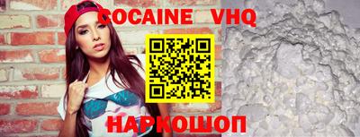 мяу мяу кристалл Будённовск