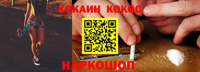 кокаин Бугуруслан