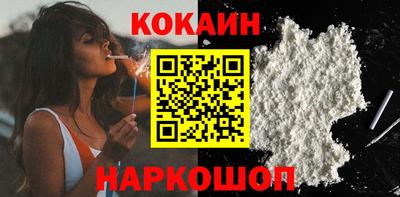 мяу мяу кристалл Будённовск