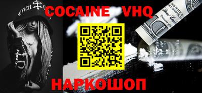 кокаин Бугуруслан