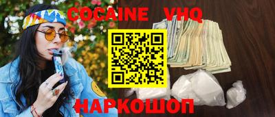 мяу мяу кристалл Будённовск
