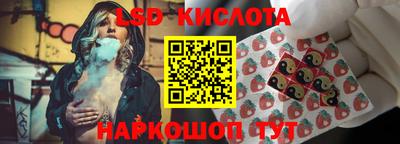 синтетический гашиш Бузулук