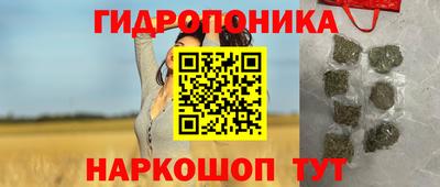 мяу мяу кристалл Будённовск