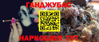 синтетический гашиш Бузулук