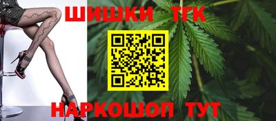 синтетический гашиш Бузулук