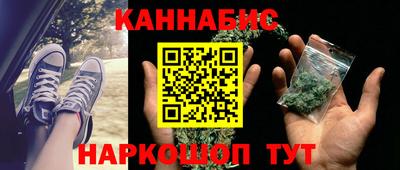 кокаин Бугуруслан