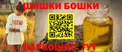 синтетический гашиш Бузулук