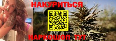 мяу мяу кристалл Будённовск