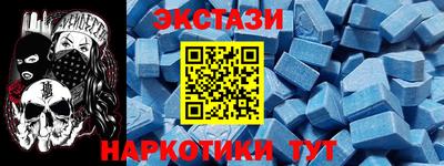 мяу мяу кристалл Будённовск