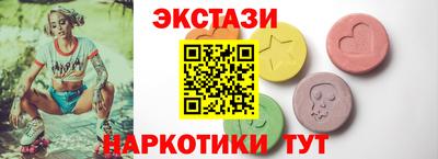 мяу мяу кристалл Будённовск