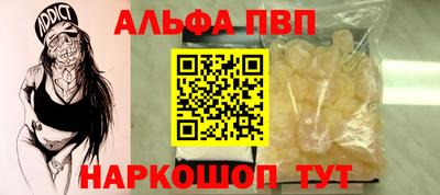 синтетический гашиш Бузулук