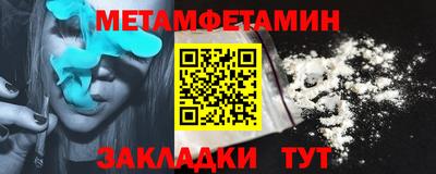 кокаин Бугуруслан