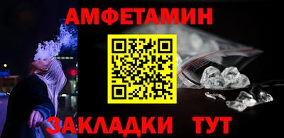 мяу мяу кристалл Будённовск