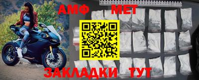 синтетический гашиш Бузулук