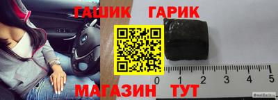 синтетический гашиш Бузулук