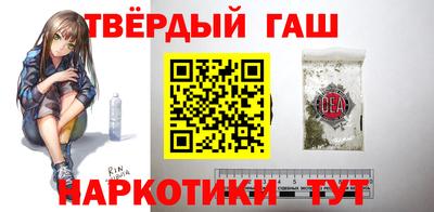 мяу мяу кристалл Будённовск