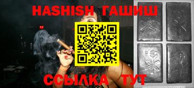 синтетический гашиш Бузулук