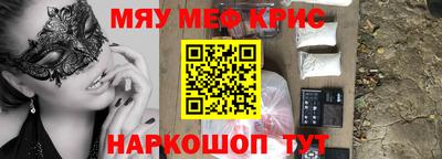 кокаин Бугуруслан