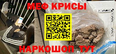 синтетический гашиш Бузулук