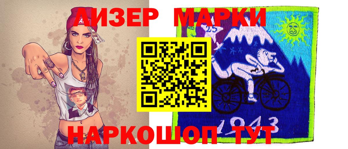 Сунжа  Марки N-bome  Вход с VPN  Марки N-bome 1500мкг 