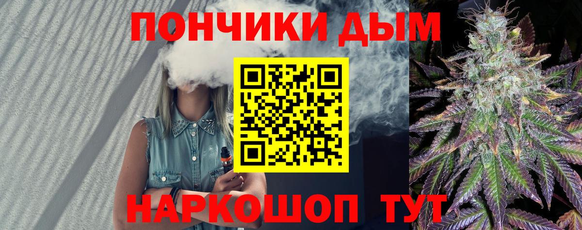 МАРИХУАНА семена Сунжа